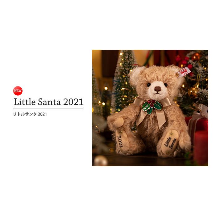 Steiff Japan Little Santa 2021 EAN 679070 | 24 cm. | Ebearstore.com